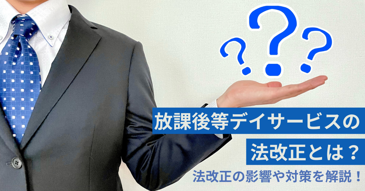 障害保健福祉施策の動向について
